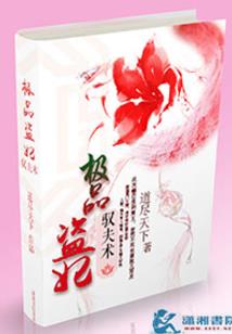 玄幻都市之超神小学生