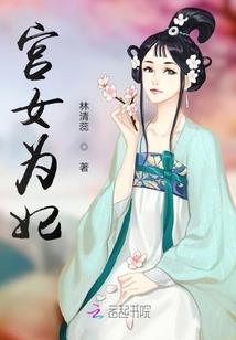 人生一世，浮华若梦