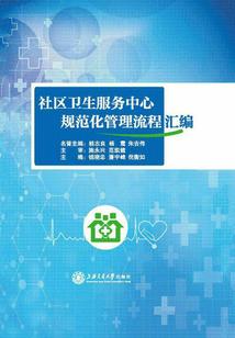 玉水鬼村往事