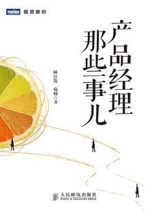 征仙踏道
