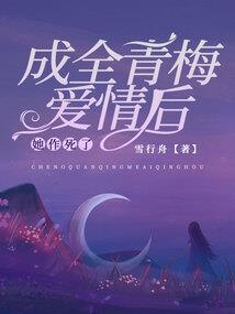 假使人间不称帝