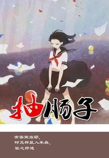 猫娘说话