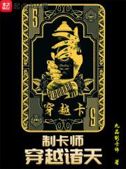 纯阳真仙传