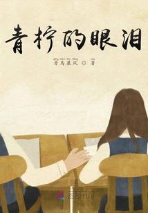 简单是星星