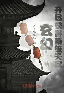 兽玄尊