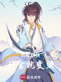 无知的爱情