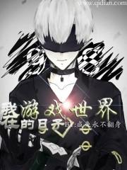 青春无关你我ta
