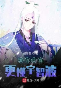 挂牌拽后非等闲