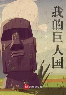 万魂王
