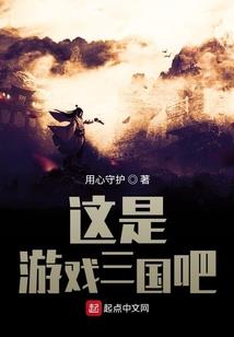 这就是爱情么