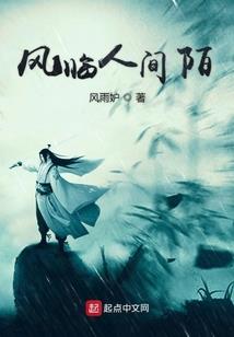 落红尘埃