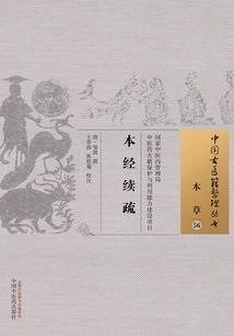 古匠