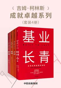异职英灵