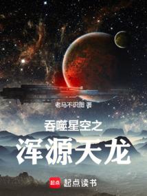 换季