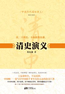 云拂记