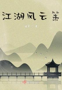 超能执政官