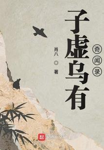 去洗洗