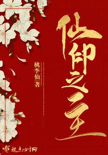 地下的火