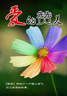 别动我的卡