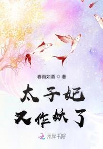 乃木坂之逆袭的萌豚