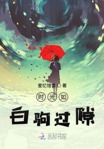 残渣国度