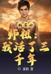 幻夜一族之星羽