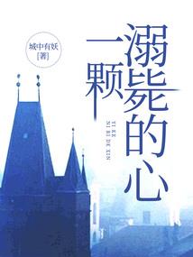 禁忌集