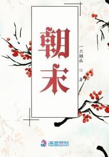 禁忌初恋