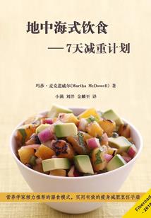 往生城