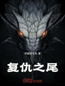 全球高武：我是陈凡