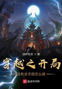 五战神