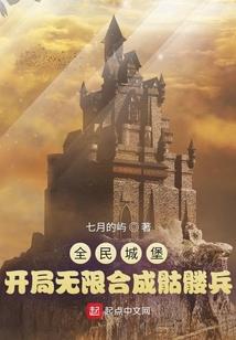 腹黑校草别来烦我