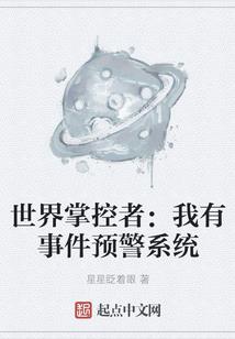 玄学大佬被乖兮兮的奶狗缠疯了
