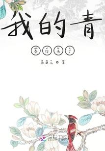 如果你懂我的心