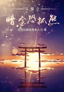 传盛若师
