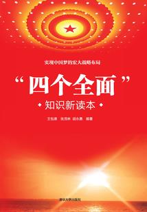 侠武老胖