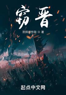 机械师们