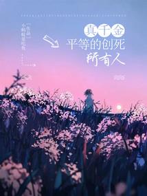 蝶之错泯