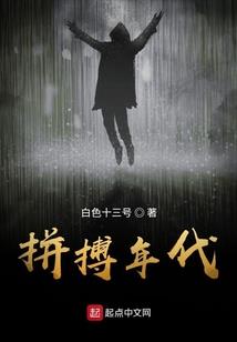 求魔问天