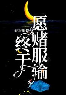 烈王独宠，医妃妍雪