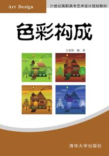 飞升成仙梦
