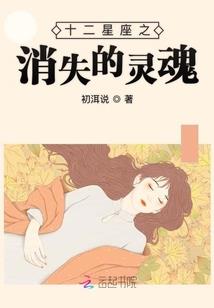 女尊之校花同桌