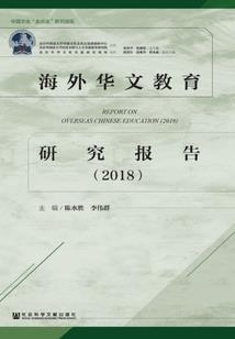 魔珠梦幻成长录