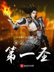 驱魔手札