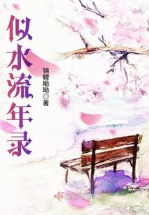 丧失之主