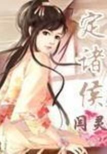 罪案再演推理