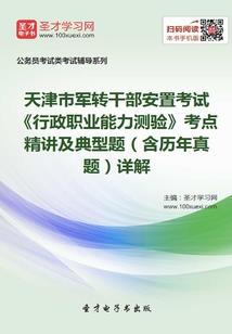 不死不灭修罗身