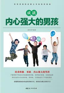 痴傻萌女闹校园