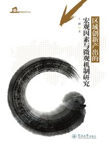 某斗破的帝国崛起