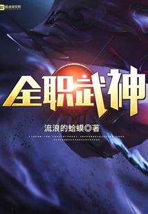 诸天武道系统